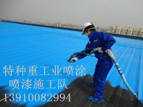 凤凰包括彩钢瓦喷漆翻新（